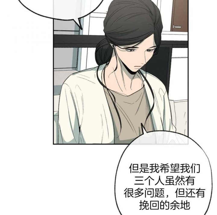 《走失的夜(第I II季)》第187话 第20页