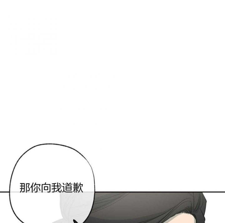 《走失的夜(第I II季)》第187话 第23页