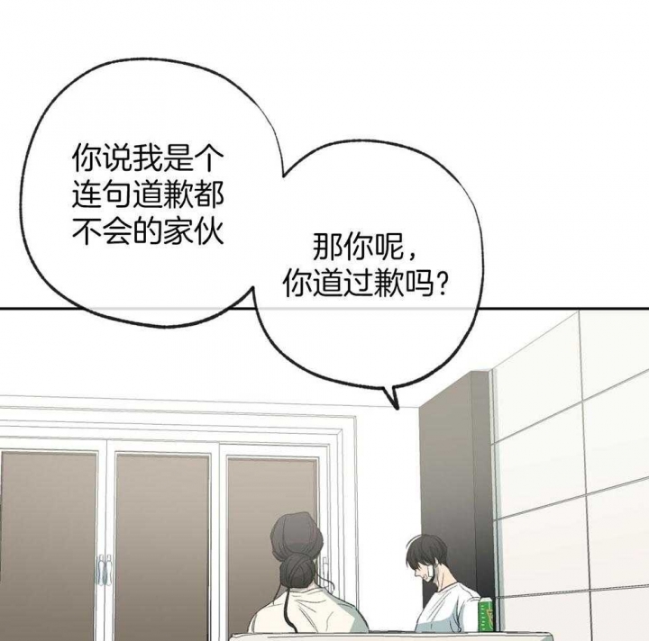 《走失的夜(第I II季)》第187话 第25页