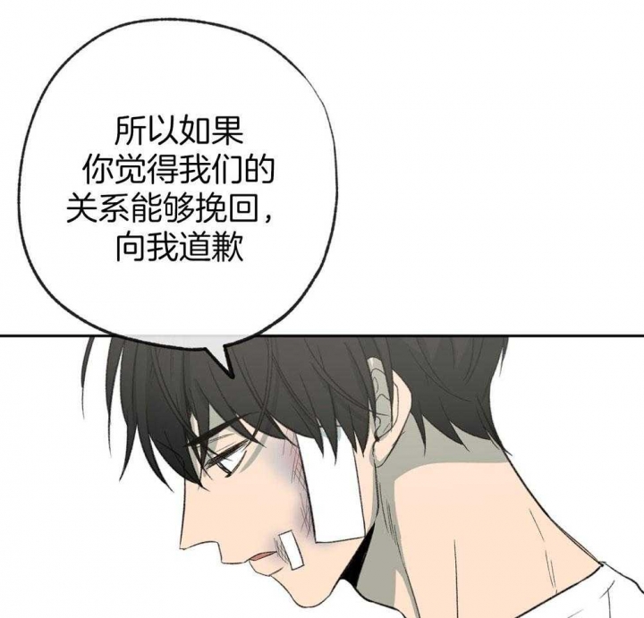 《走失的夜(第I II季)》第187话 第27页