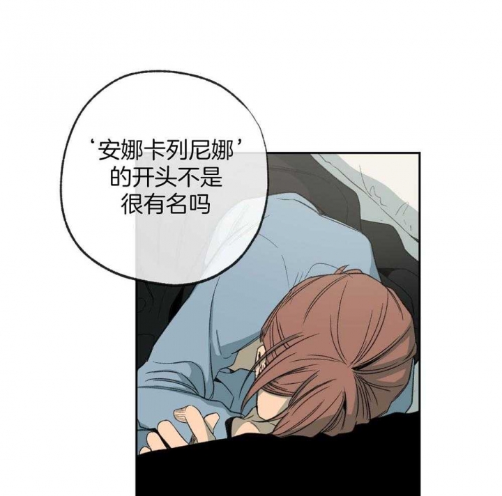 《走失的夜(第I II季)》第187话 第2页