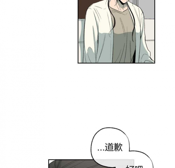 《走失的夜(第I II季)》第187话 第30页