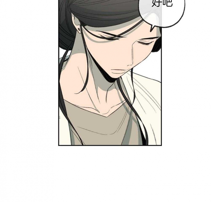 《走失的夜(第I II季)》第187话 第31页