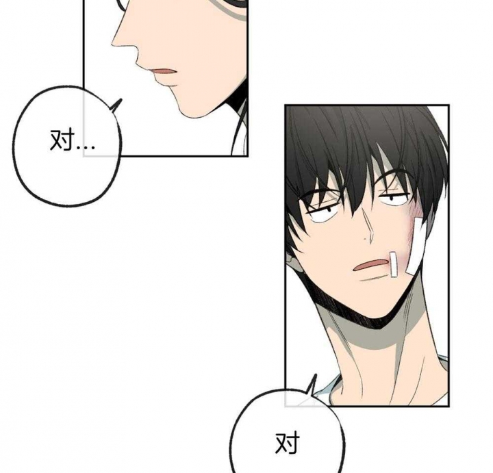 《走失的夜(第I II季)》第187话 第37页