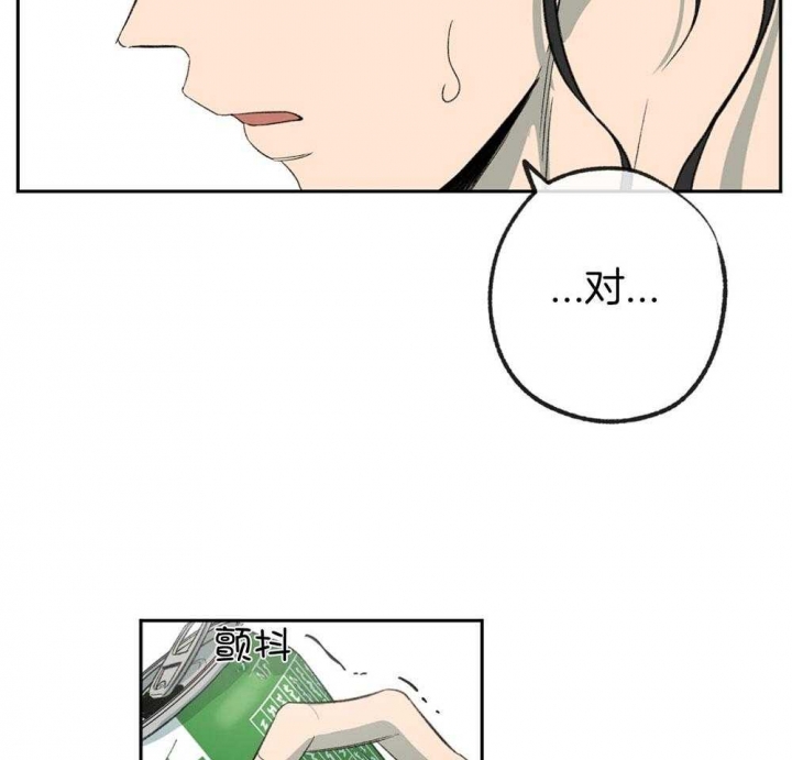 《走失的夜(第I II季)》第187话 第39页
