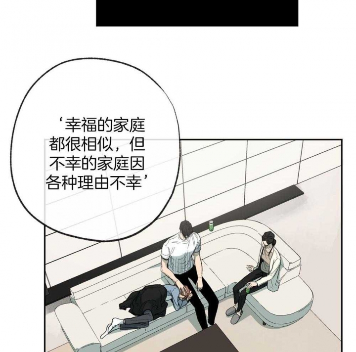 《走失的夜(第I II季)》第187话 第3页