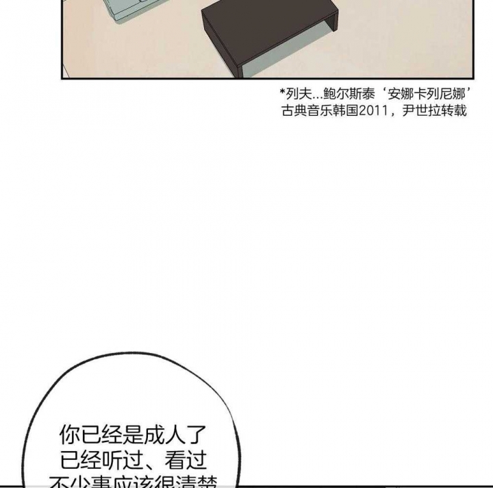 《走失的夜(第I II季)》第187话 第4页