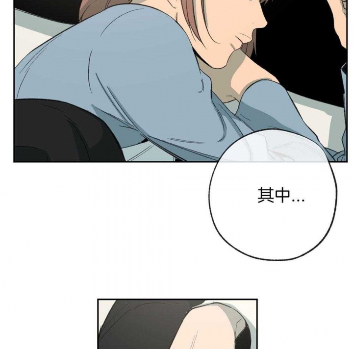 《走失的夜(第I II季)》第187话 第9页