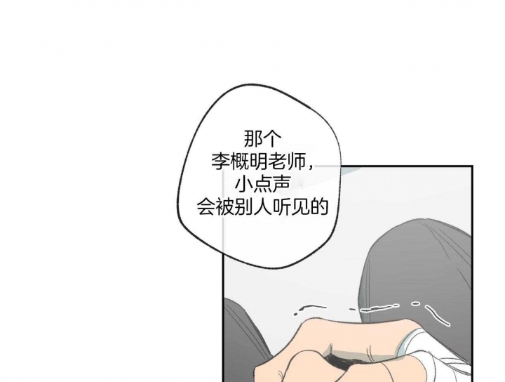 《走失的夜(第I II季)》第190话 第25页