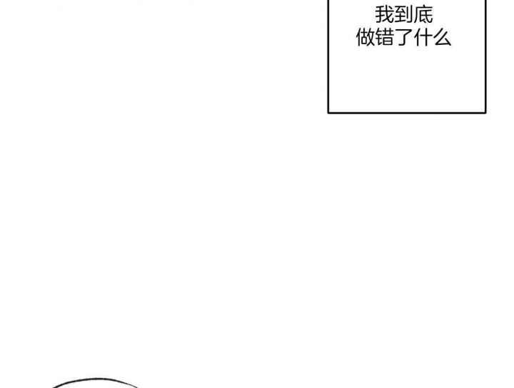 《走失的夜(第I II季)》第190话 第31页