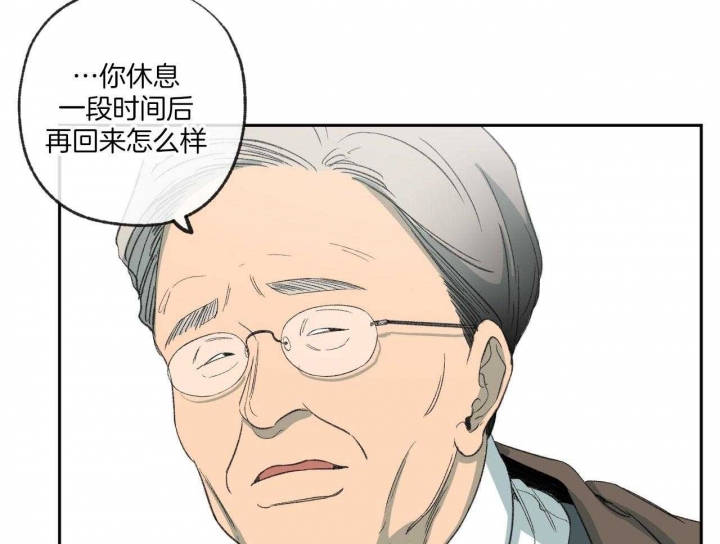 《走失的夜(第I II季)》第190话 第32页