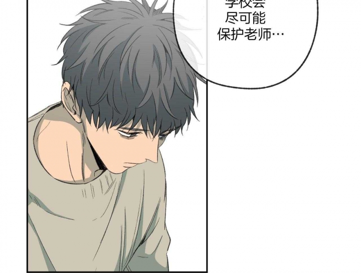 《走失的夜(第I II季)》第190话 第34页