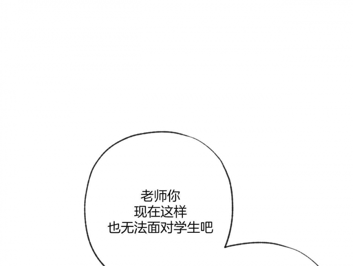 《走失的夜(第I II季)》第190话 第35页