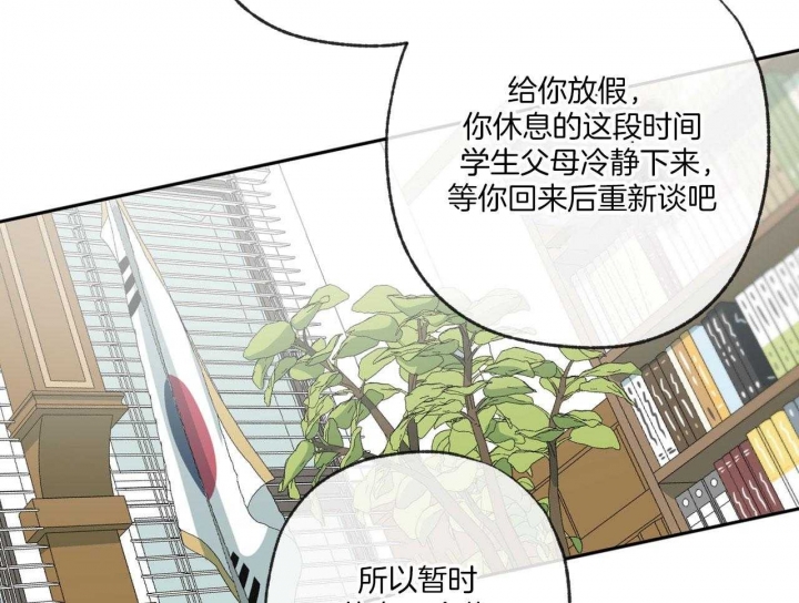 《走失的夜(第I II季)》第190话 第36页