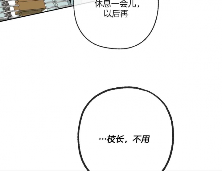 《走失的夜(第I II季)》第190话 第37页