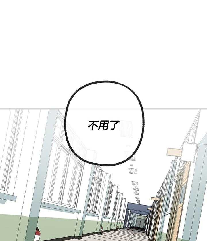 《走失的夜(第I II季)》第190话 第40页