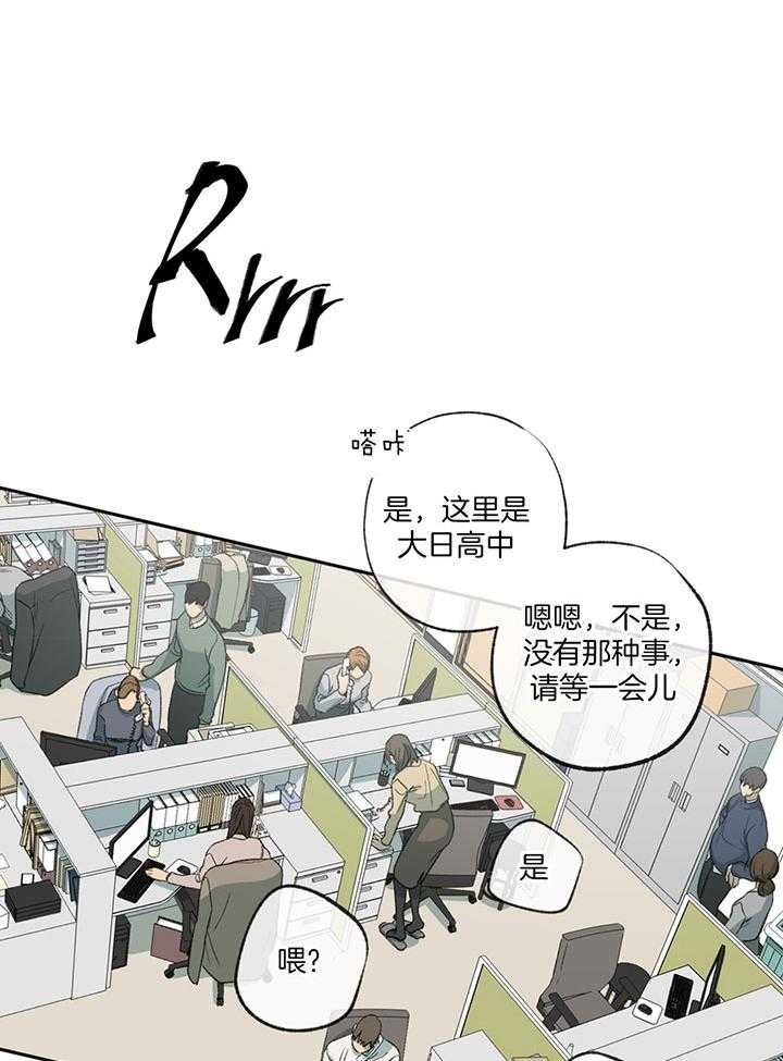 《走失的夜(第I II季)》第190话 第8页