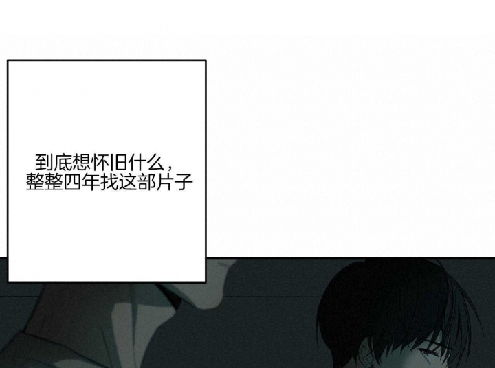 《走失的夜(第I II季)》第195话 第10页