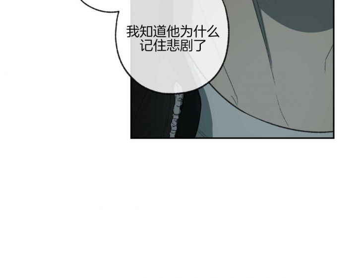 《走失的夜(第I II季)》第195话 第19页