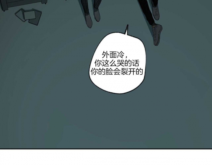 《走失的夜(第I II季)》第195话 第22页