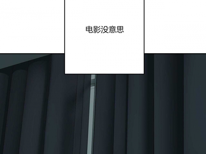 《走失的夜(第I II季)》第195话 第2页