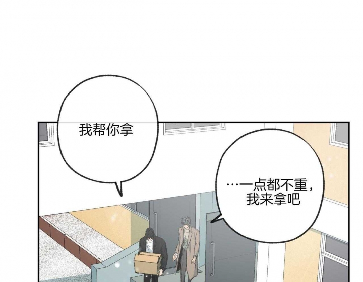 《走失的夜(第I II季)》第195话 第35页