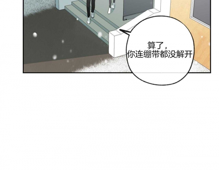 《走失的夜(第I II季)》第195话 第36页