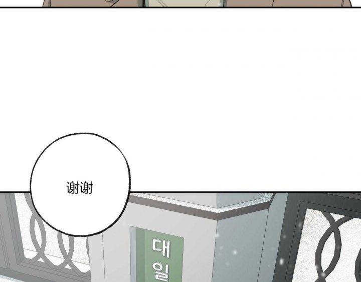 《走失的夜(第I II季)》第195话 第38页