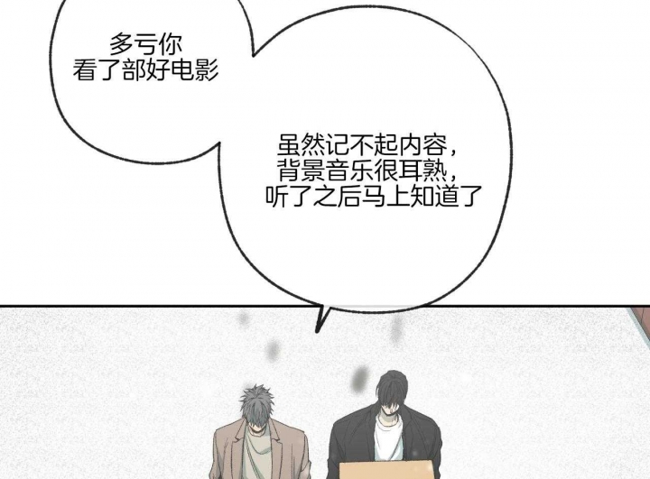 《走失的夜(第I II季)》第195话 第40页