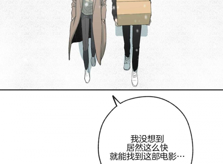 《走失的夜(第I II季)》第195话 第41页