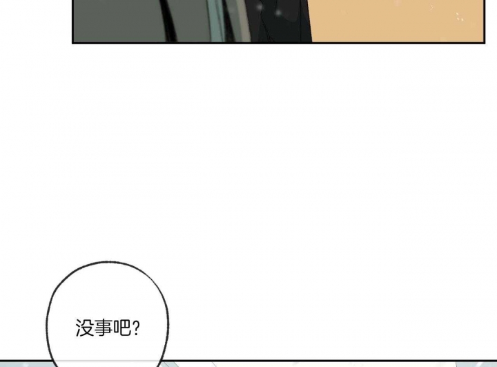 《走失的夜(第I II季)》第195话 第45页