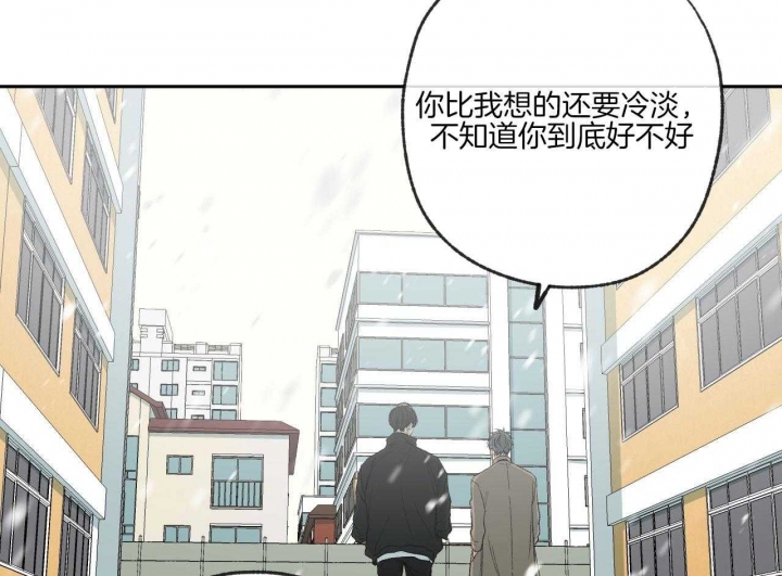 《走失的夜(第I II季)》第195话 第48页