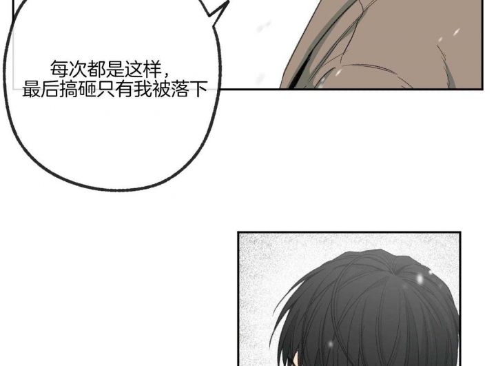 《走失的夜(第I II季)》第195话 第51页