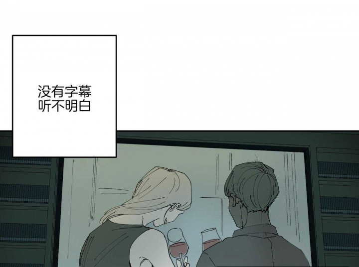 《走失的夜(第I II季)》第195话 第8页