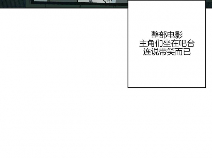 《走失的夜(第I II季)》第195话 第9页