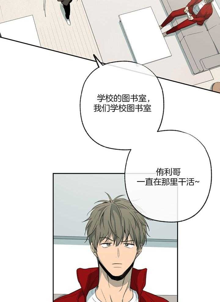 《走失的夜(第I II季)》第192话 第12页