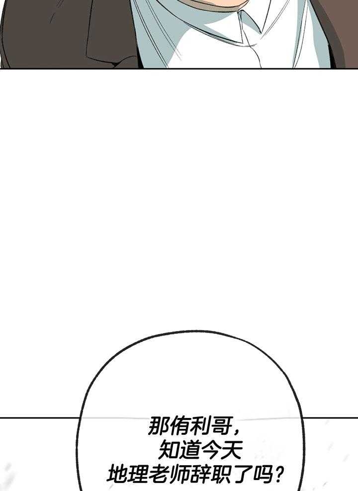 《走失的夜(第I II季)》第192话 第17页