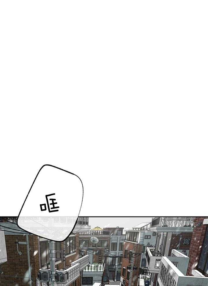 《走失的夜(第I II季)》第192话 第19页