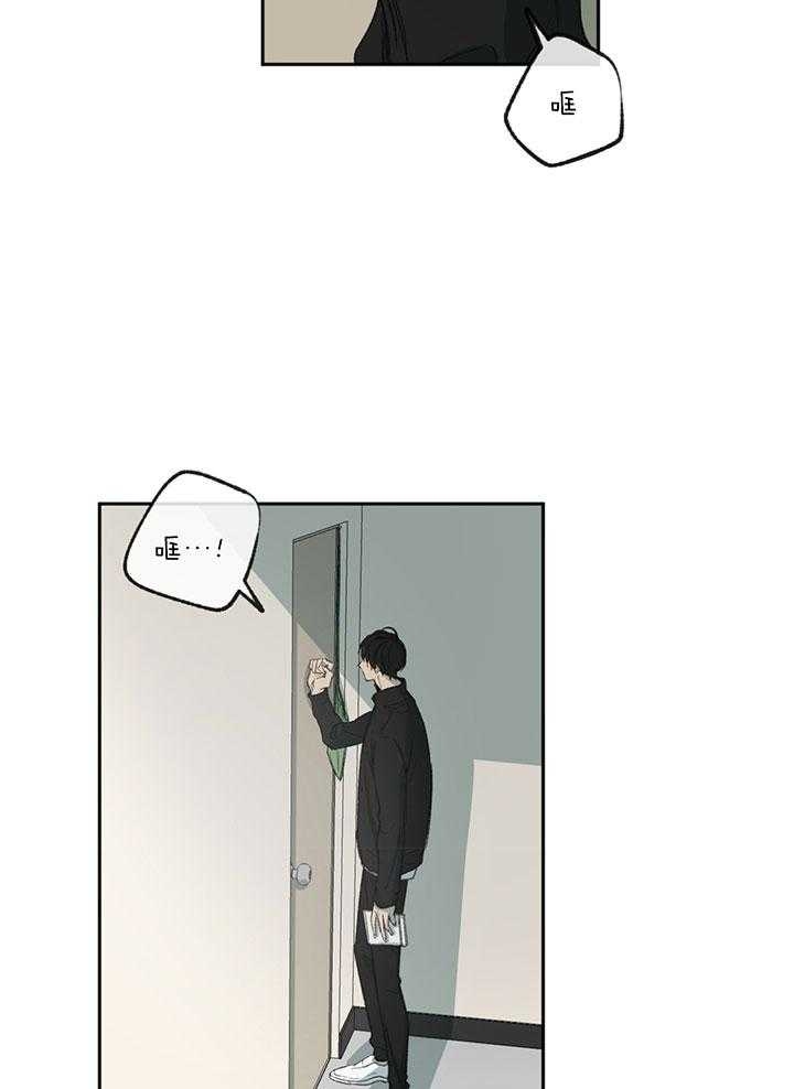 《走失的夜(第I II季)》第192话 第21页