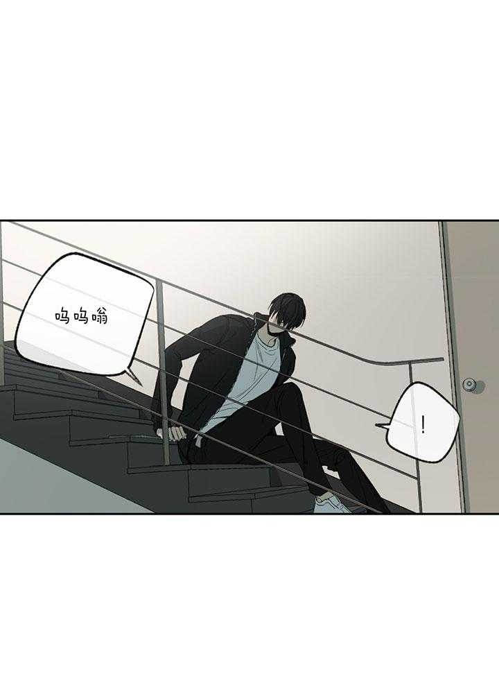 《走失的夜(第I II季)》第192话 第27页