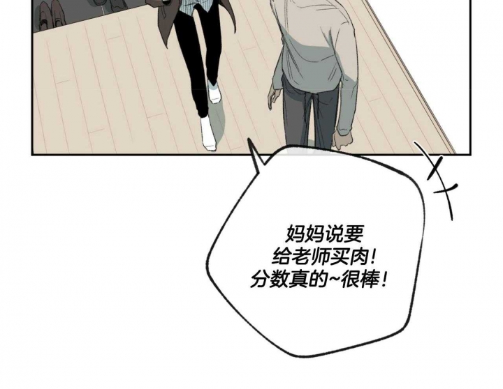 《走失的夜(第I II季)》第192话 第5页