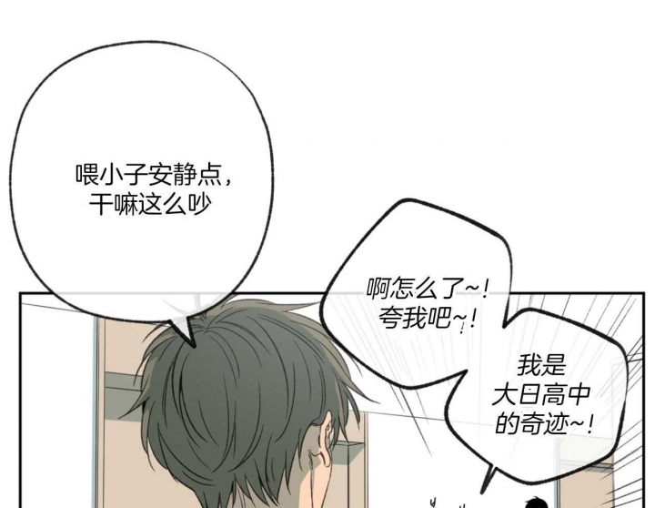 《走失的夜(第I II季)》第192话 第6页