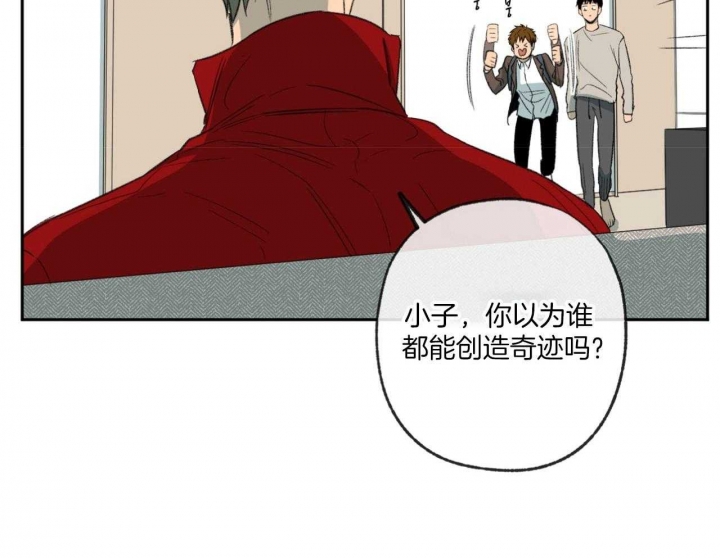 《走失的夜(第I II季)》第192话 第7页