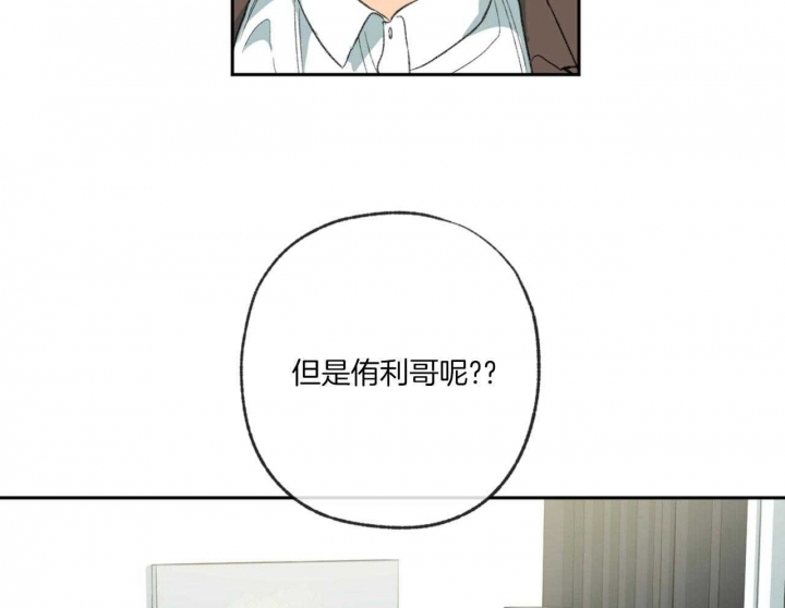 《走失的夜(第I II季)》第192话 第9页