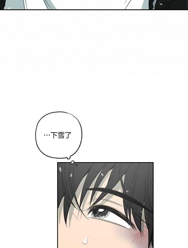 《走失的夜(第I II季)》第191话 第13页