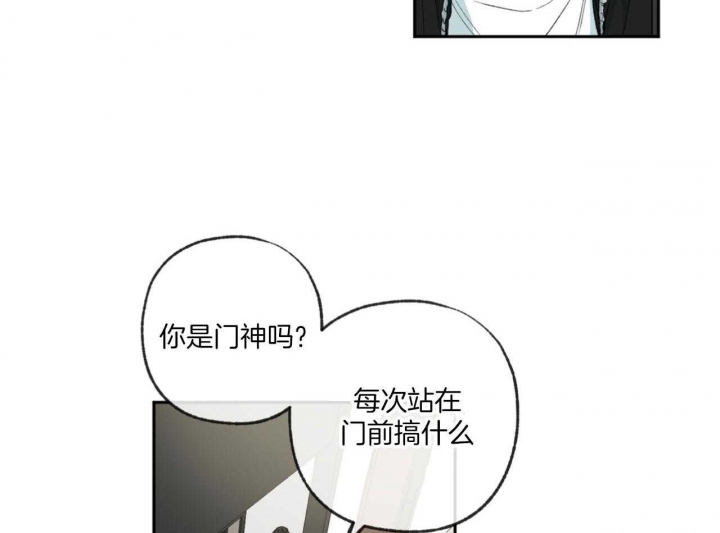 《走失的夜(第I II季)》第191话 第20页