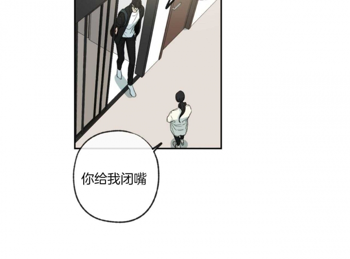 《走失的夜(第I II季)》第191话 第21页
