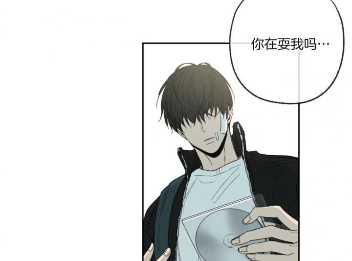 《走失的夜(第I II季)》第191话 第25页