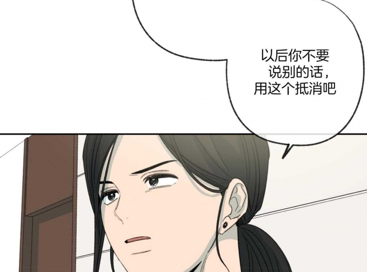 《走失的夜(第I II季)》第191话 第28页