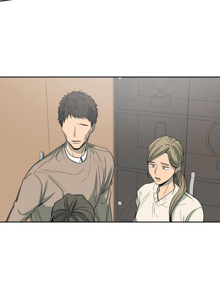 《走失的夜(第I II季)》第191话 第4页